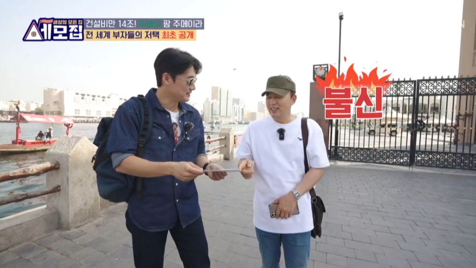 세모집 이미지