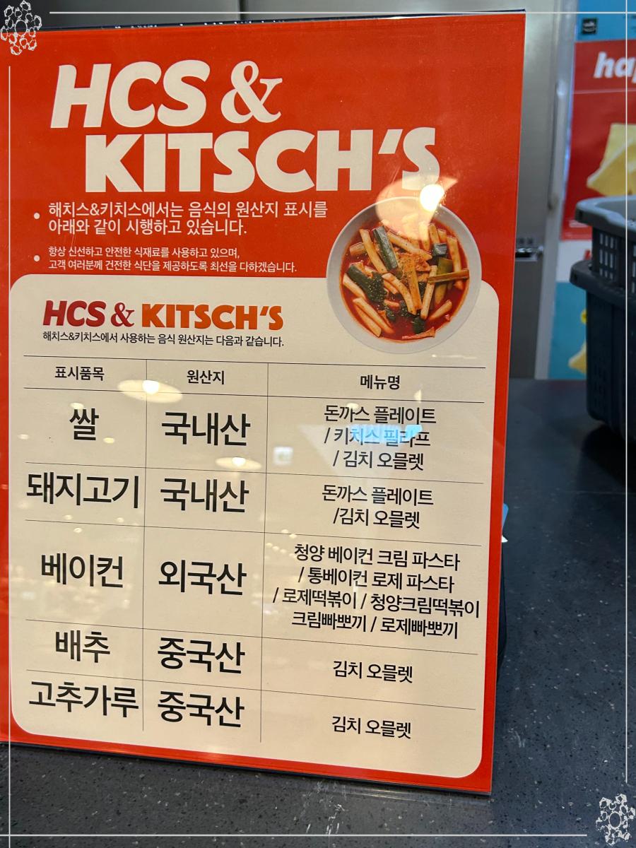 현대떡사랑 이미지