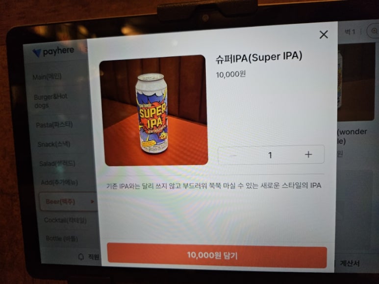 스낵타운울산 이미지