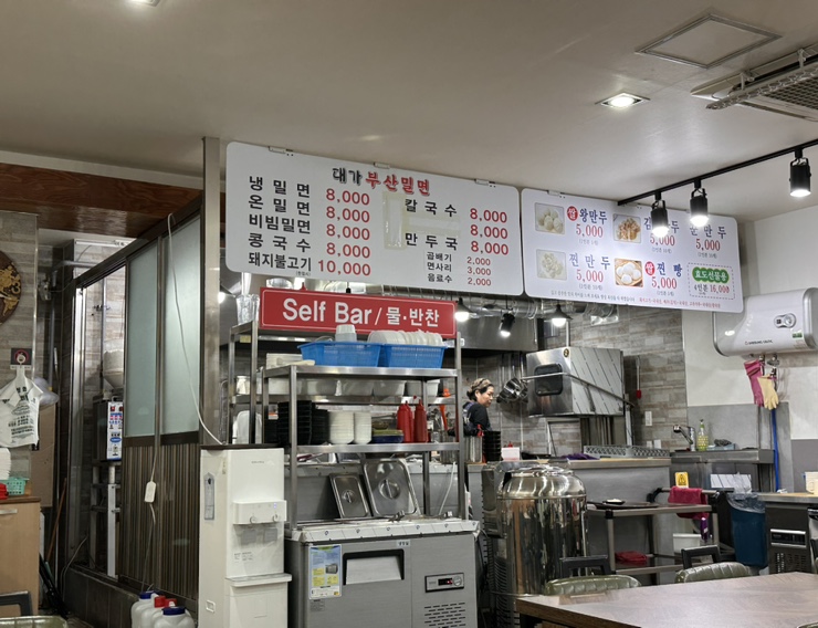 신화복만두찐빵 이미지