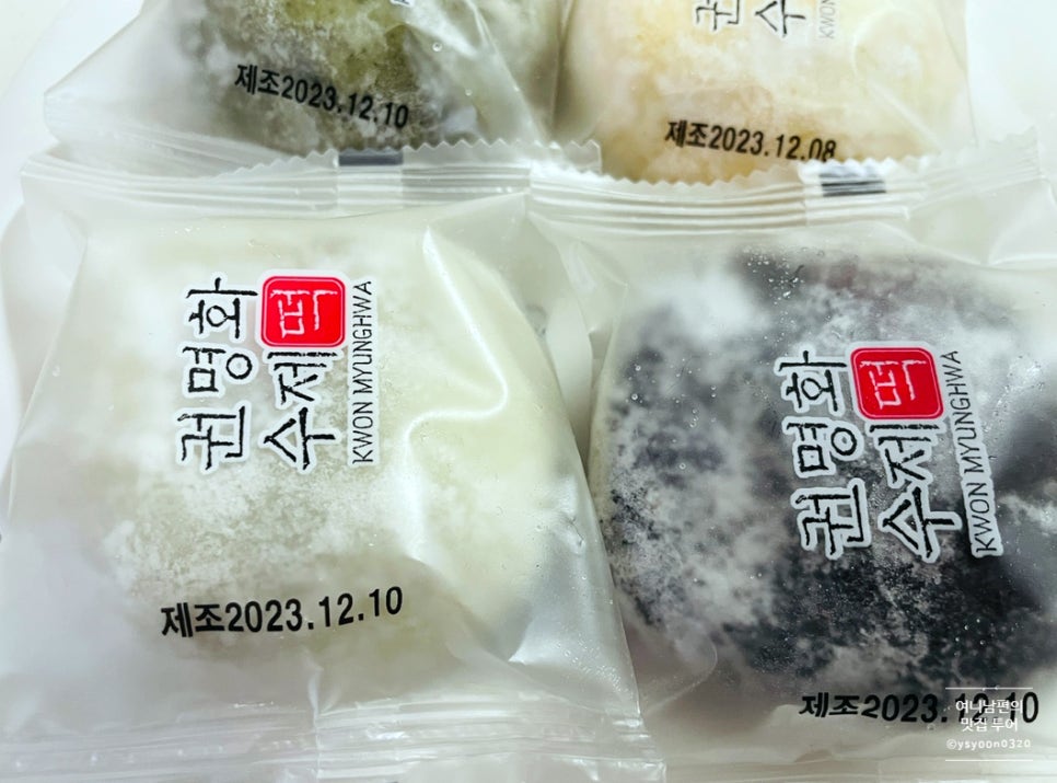 권명화수제떡 이미지