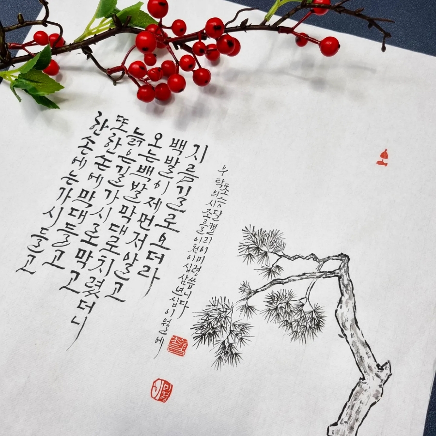 초승달캘리 이미지