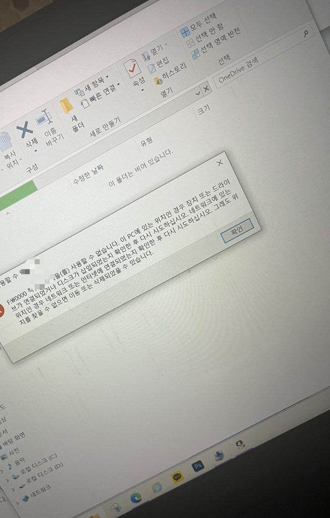 신랩 이미지