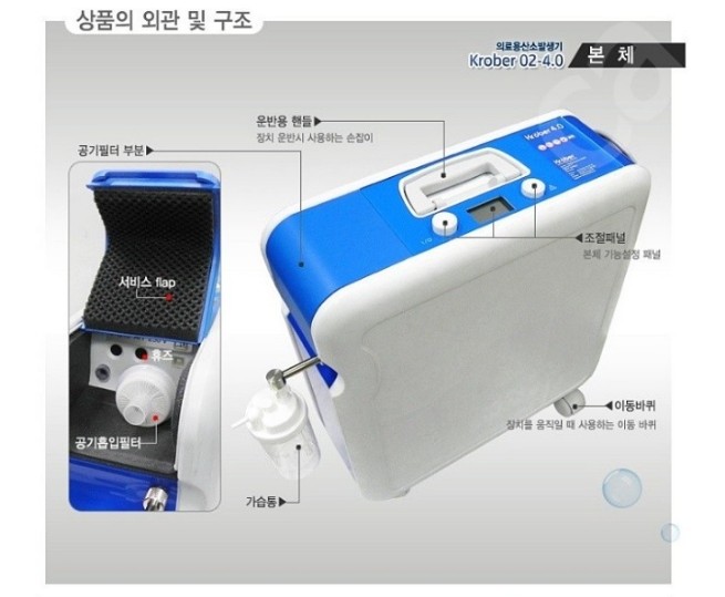 믿음의료기 이미지