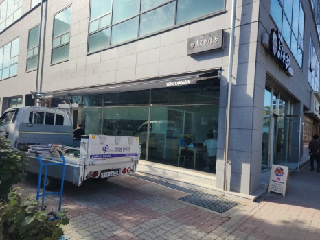 요쿠야마치청주점 이미지