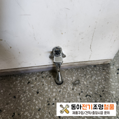 태산전기조명 이미지