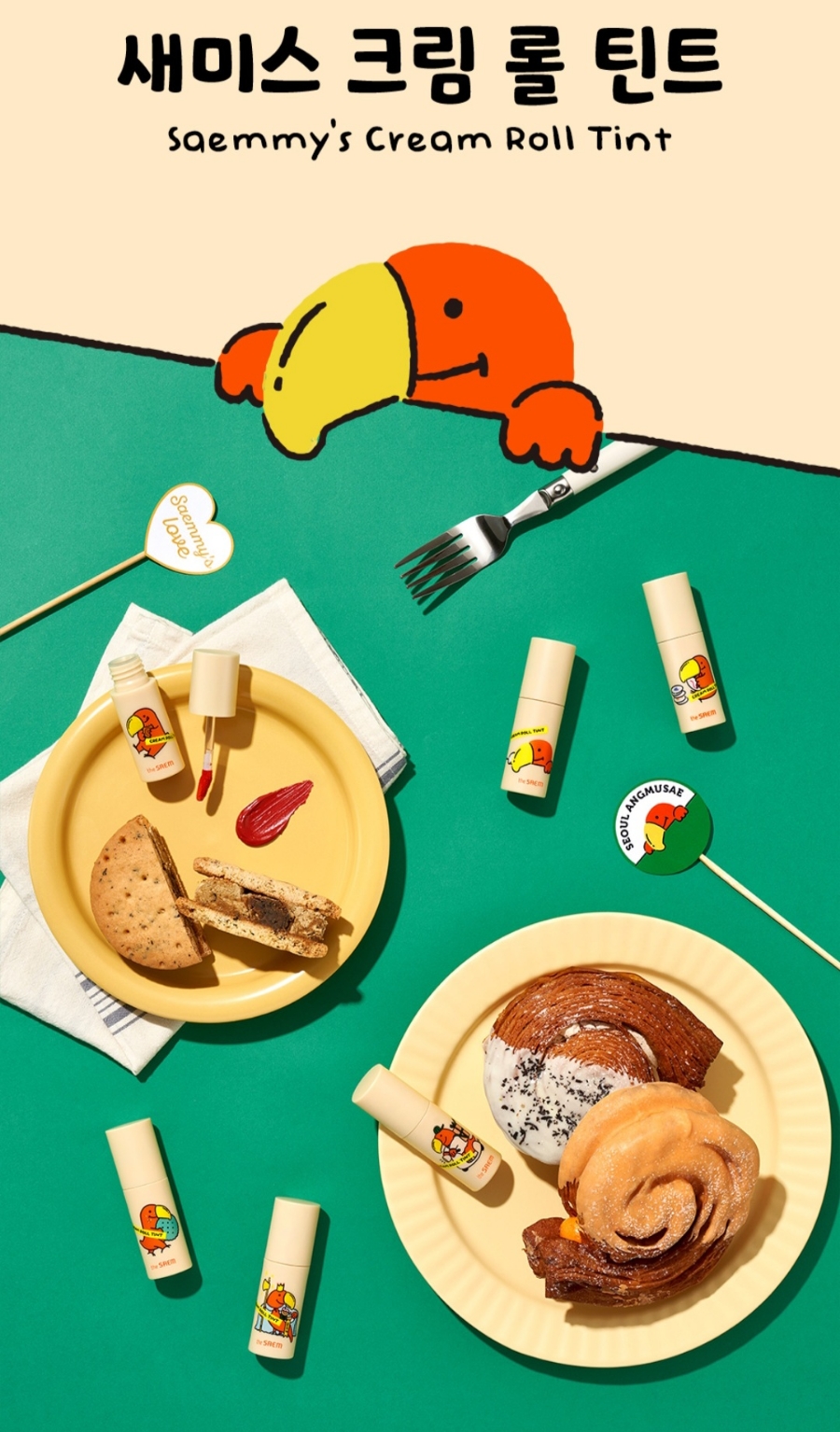 샘피치 이미지