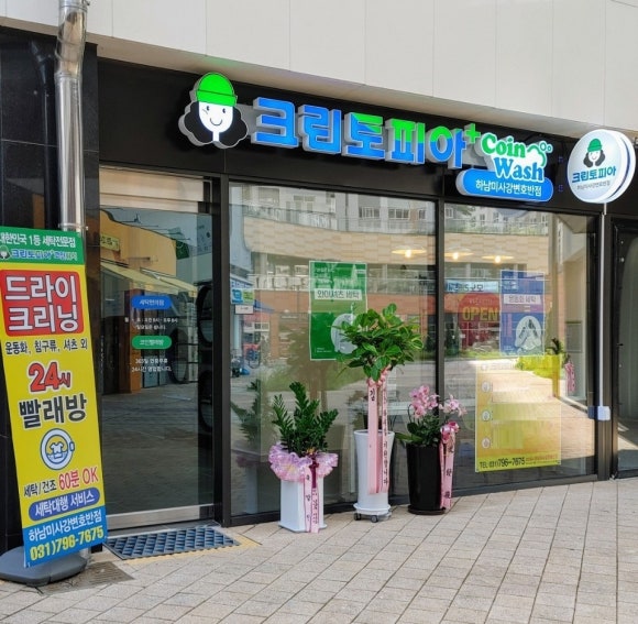 호반반점 이미지