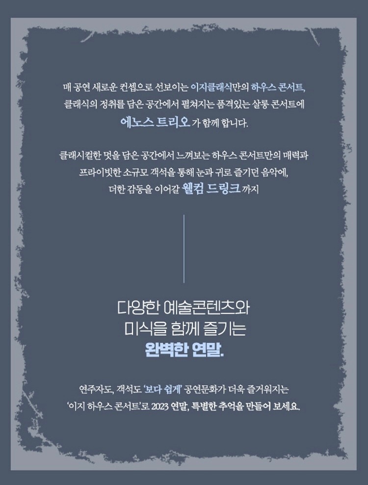 에노스 이미지