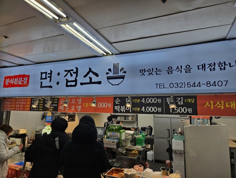 면접소 이미지