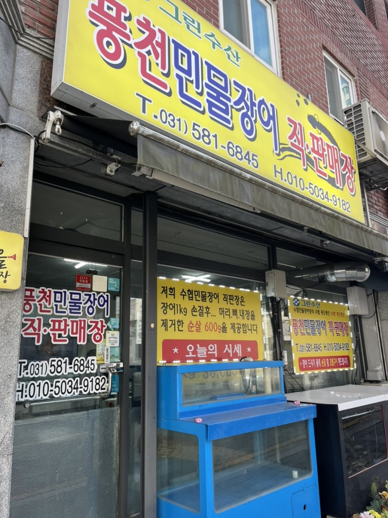 읍내리 75-1 캠핑장 이미지