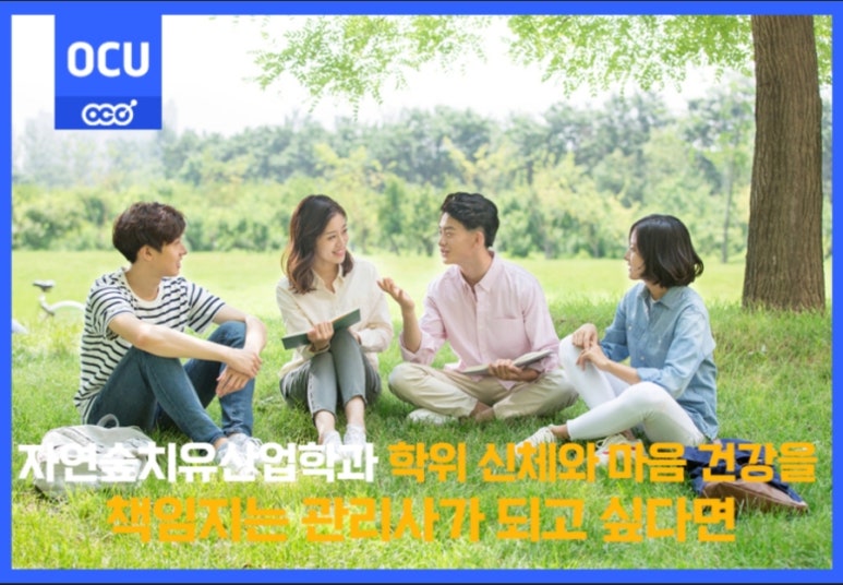 자연숲조경 이미지