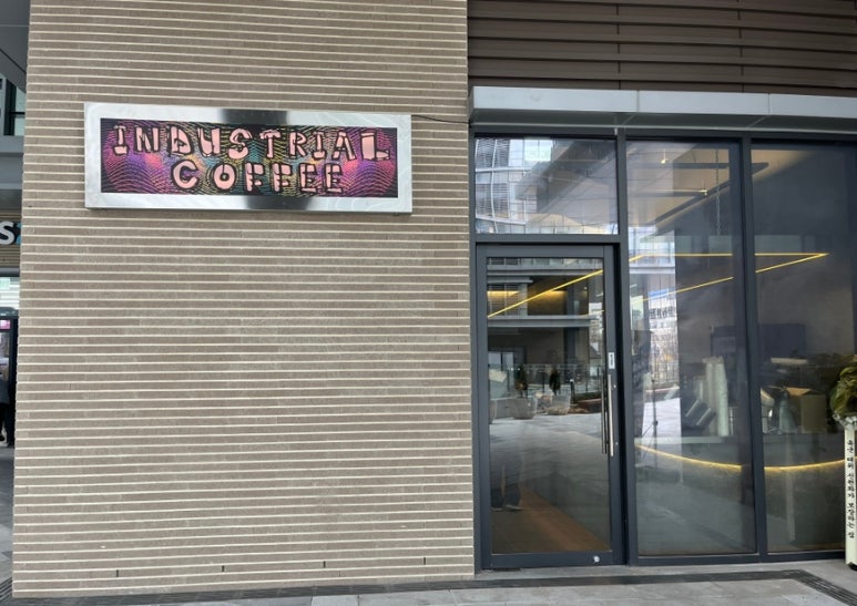 사랑카페구내식당 이미지