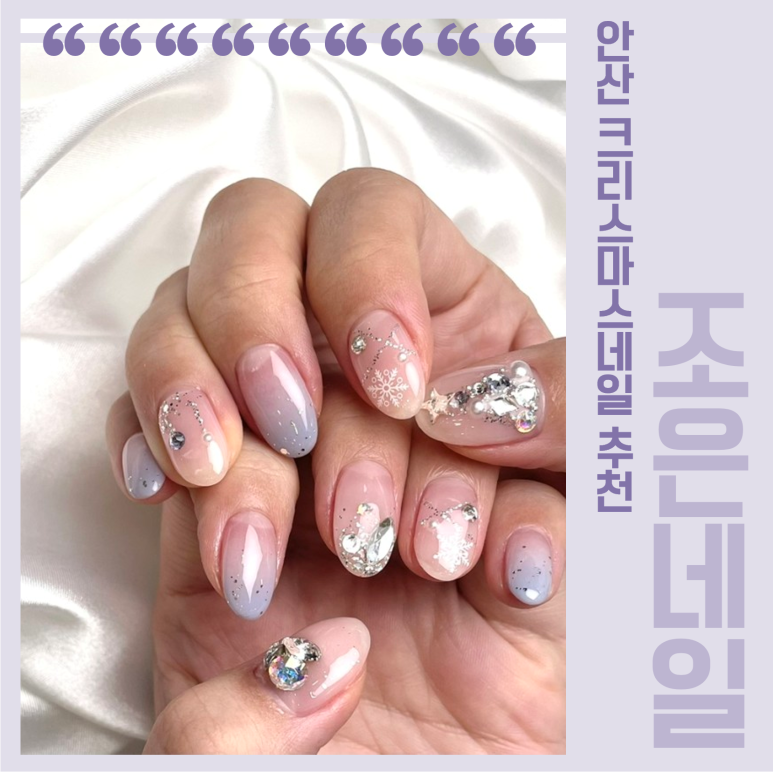 조은네일 이미지
