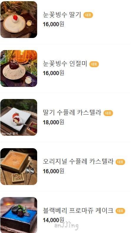 카페해림 이미지