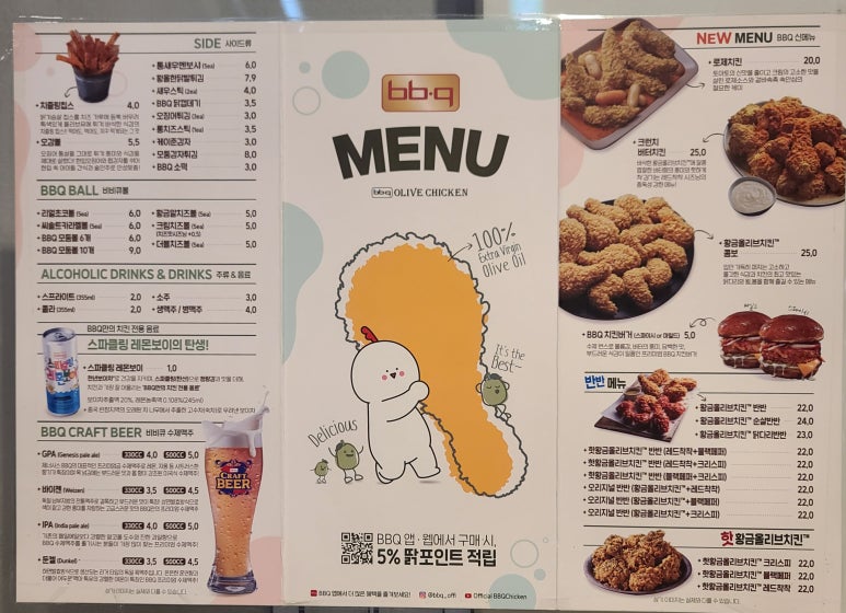 BBQ 제주협재해수욕장점 사진 2