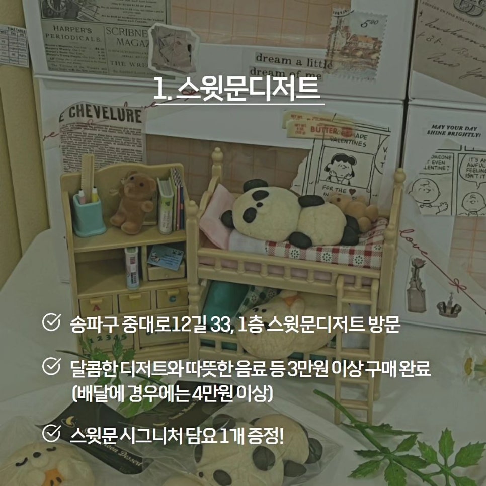별별팩토리 이미지