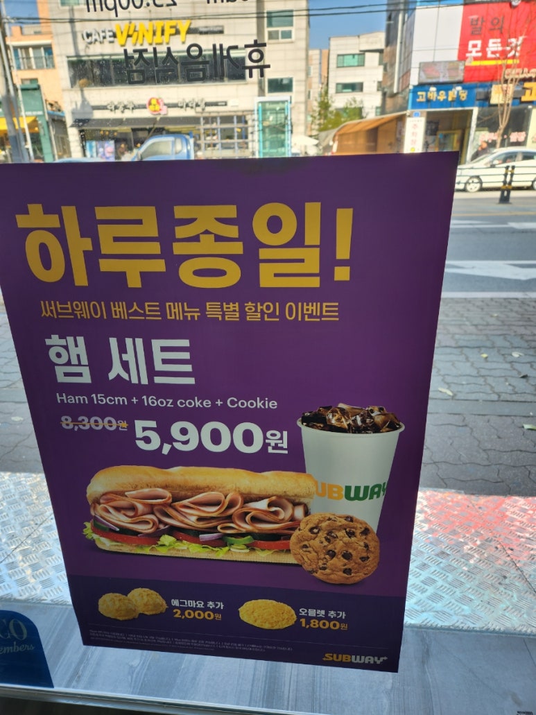 써브웨이천안두정점 이미지