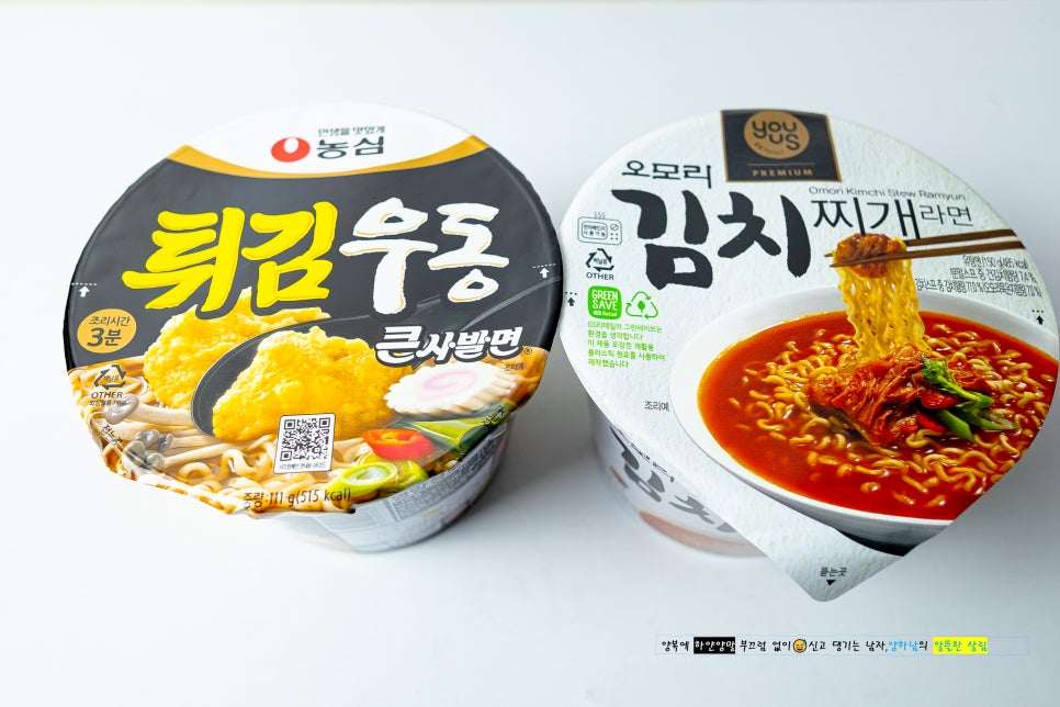 라면·우동(하) 이미지