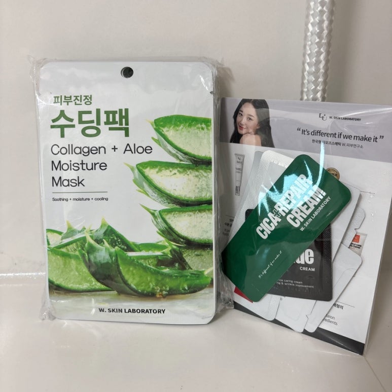 알로에피부연구소 이미지