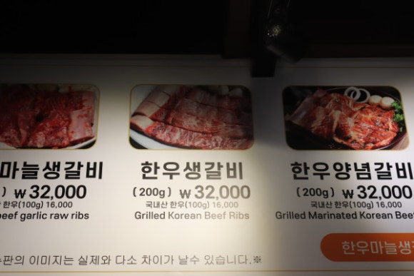 안동명성한우갈비 이미지