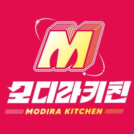 모디라키친 이미지