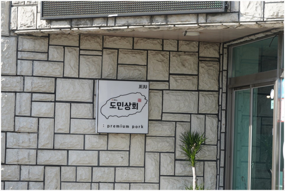 한림상회 이미지