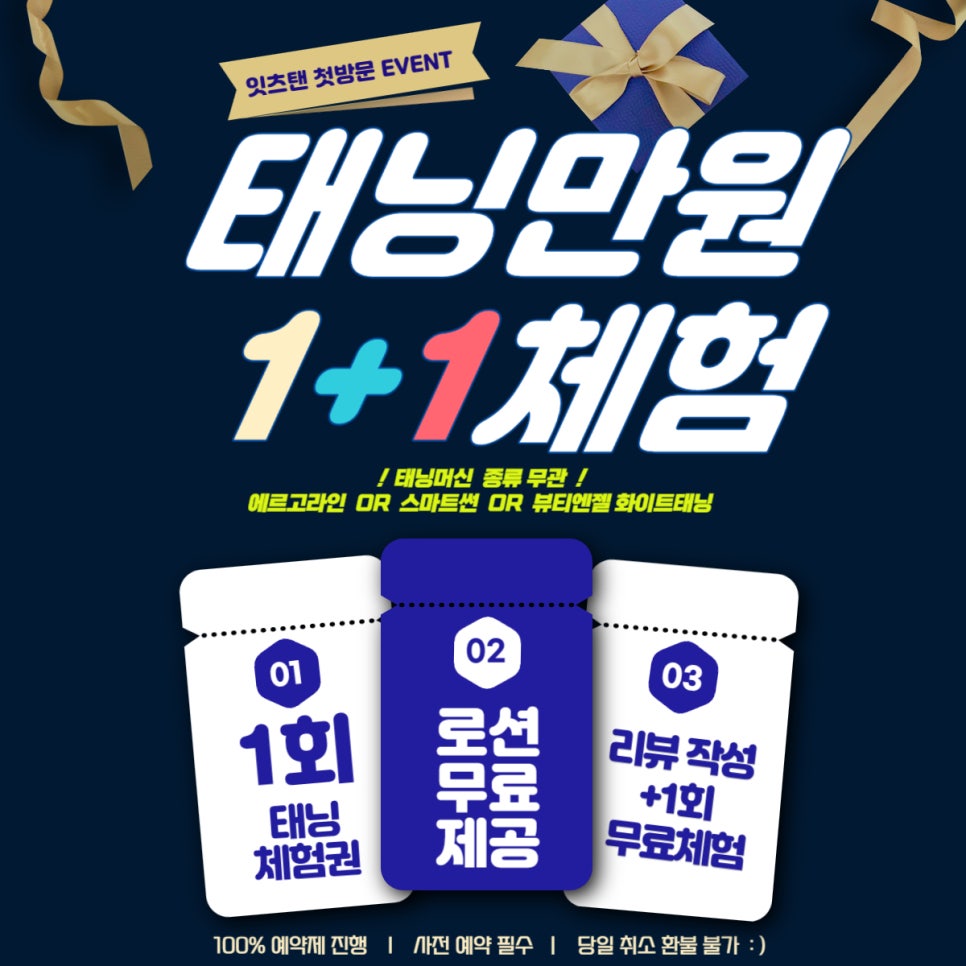 썬 서면점 이미지