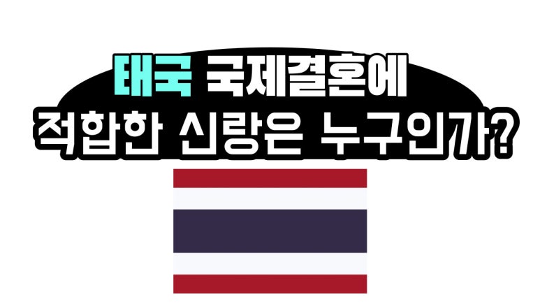 그랜드국제국내결혼 이미지