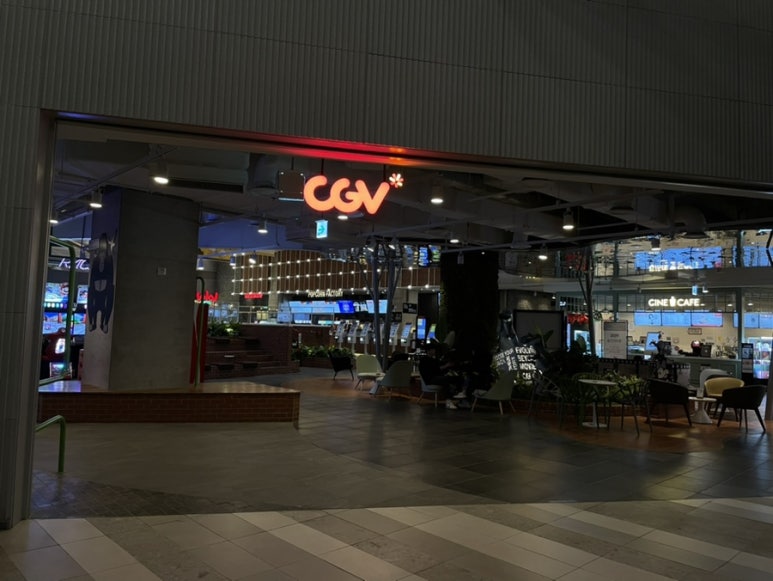 CGV광교 2관 이미지