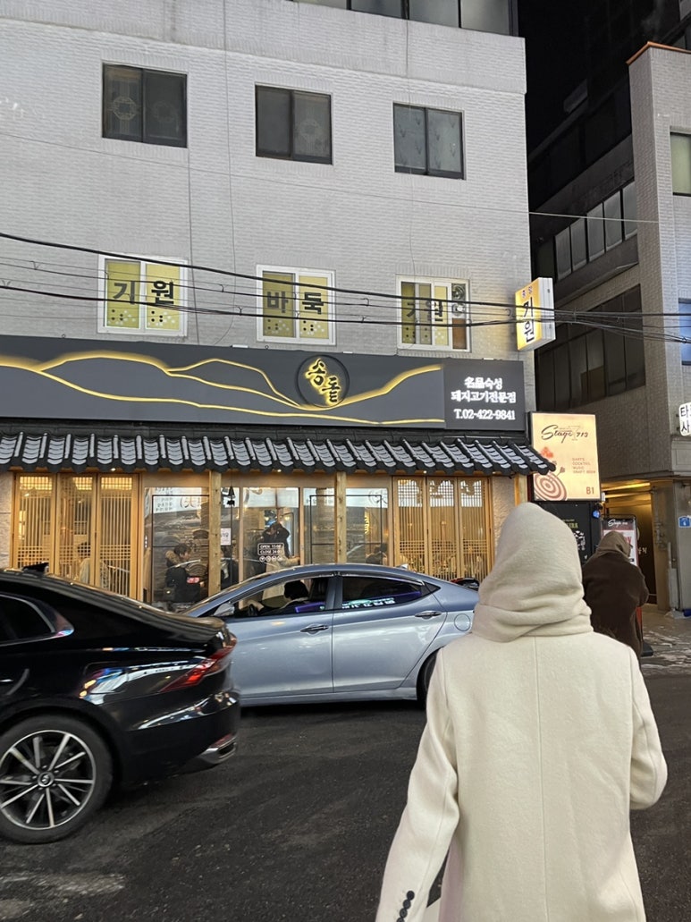 아이스마켓 이미지