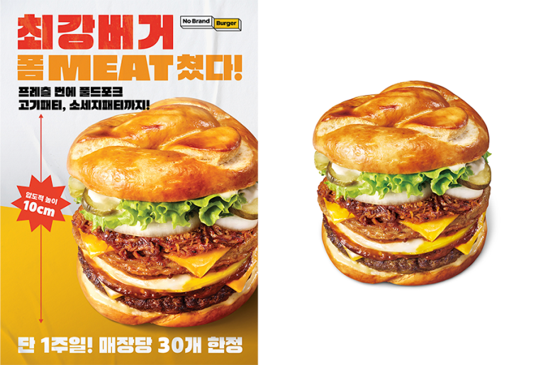 신세계푸드노브랜드피자 이미지
