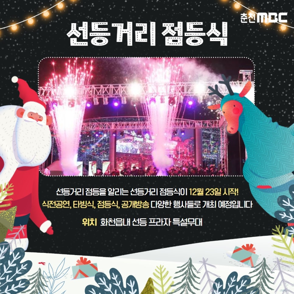 화천프라자 이미지