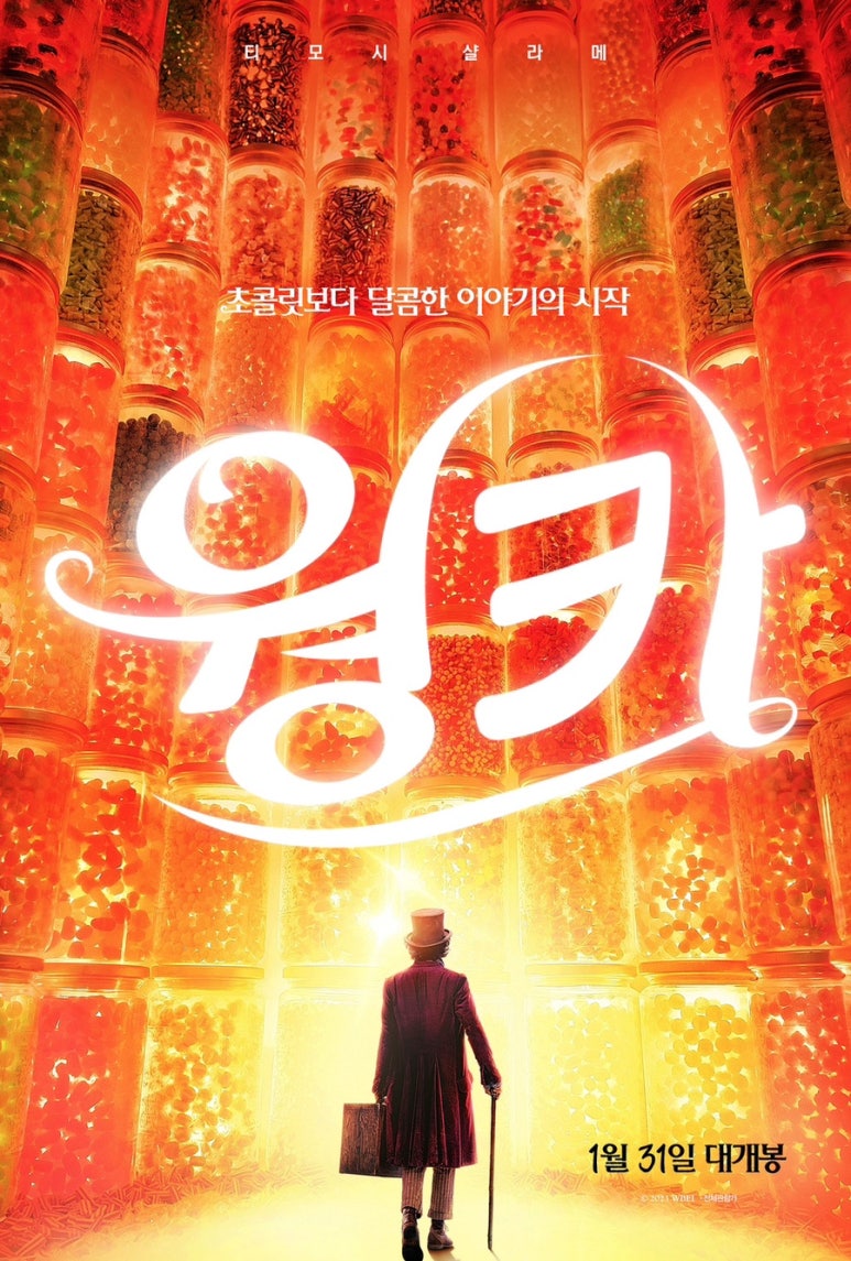 찰리스토어 이미지