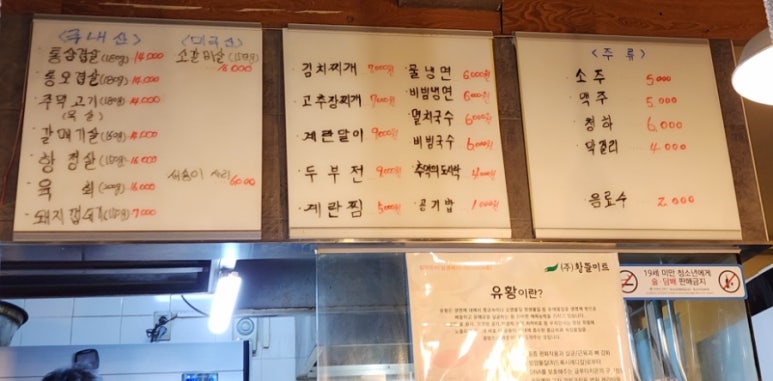 돈추 이미지