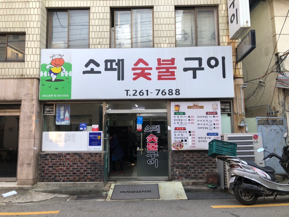 CU부산충무점 이미지