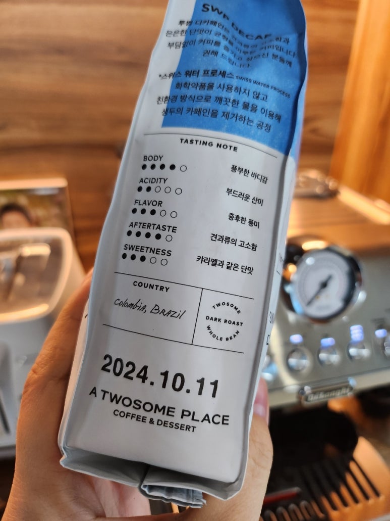투썸플레이스 인천검단법원점 이미지