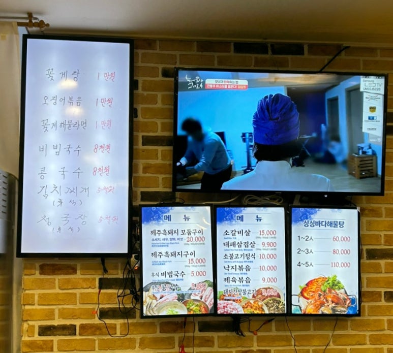 싱싱도야지 이미지