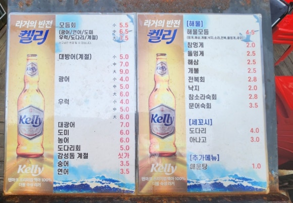 어회장댁 이미지