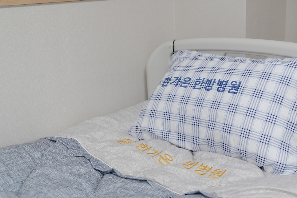 한가온한방병원 이미지