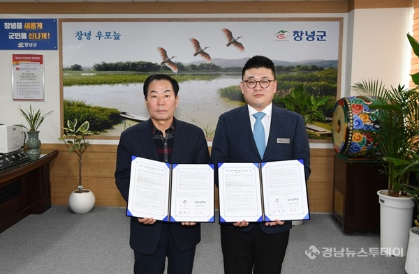 주식회사 경남뉴스투데이 이미지