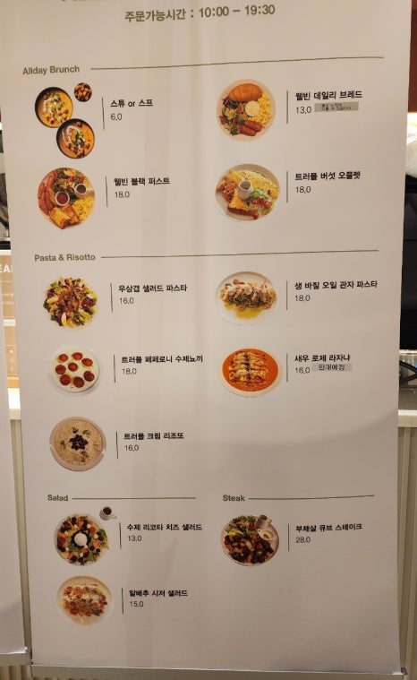 웰빈전주 이미지