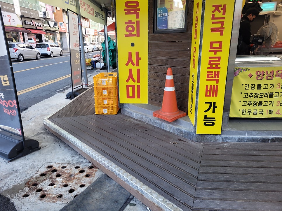 고기파는형제 이미지