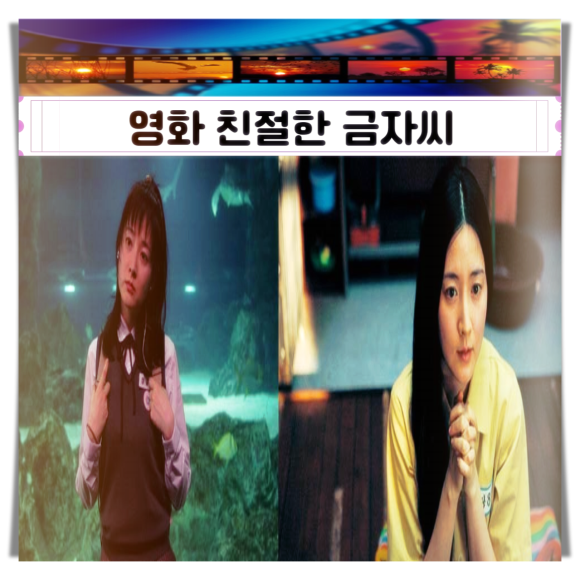 금자슈퍼 이미지