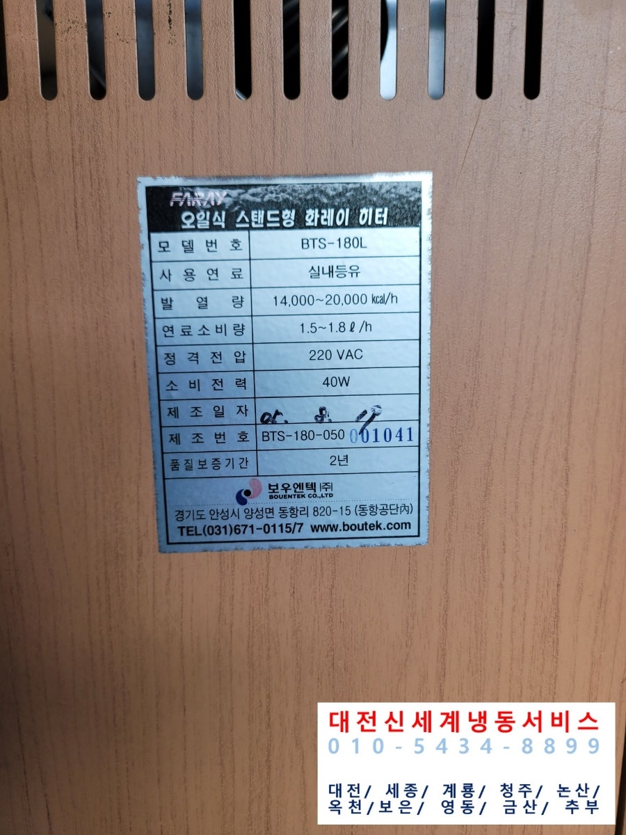 (주)화레이 이미지