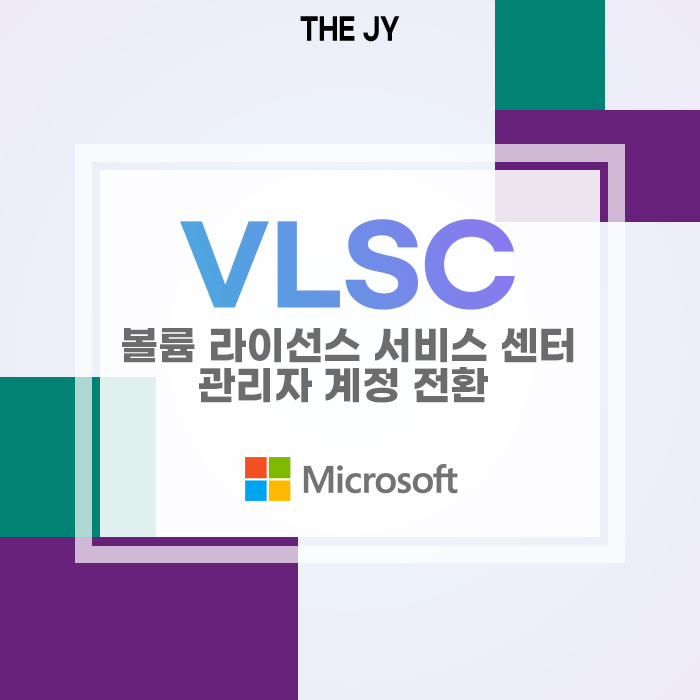 제이와이소프트 이미지