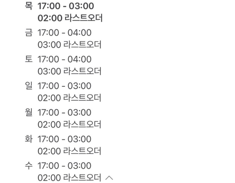 스페샬나잇트 이미지