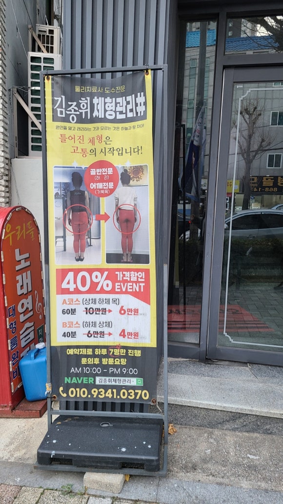 우리들노래연습장 이미지