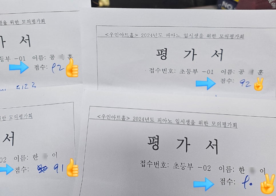엔젤피아노음악학원 이미지