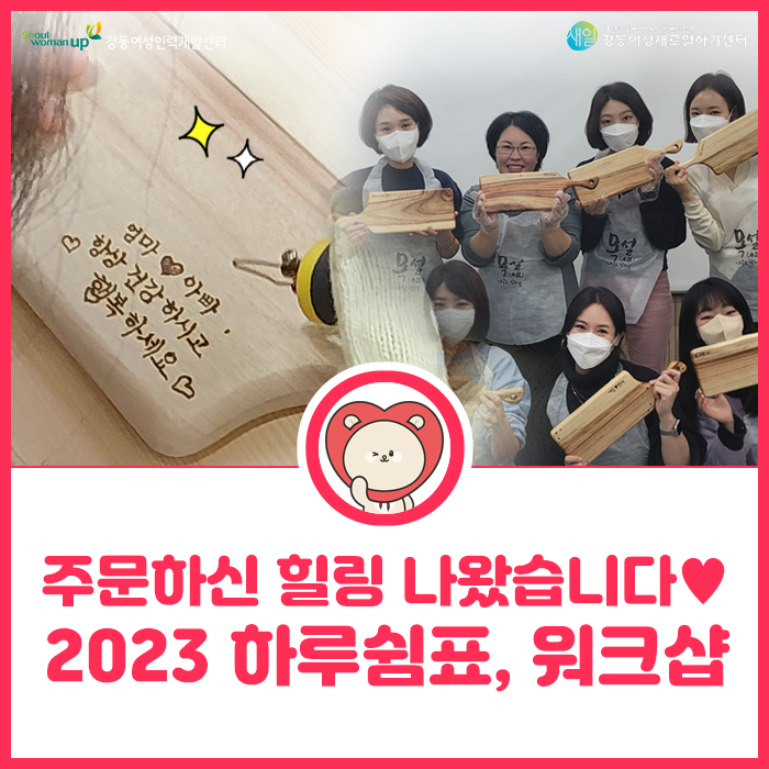 천호인력 이미지